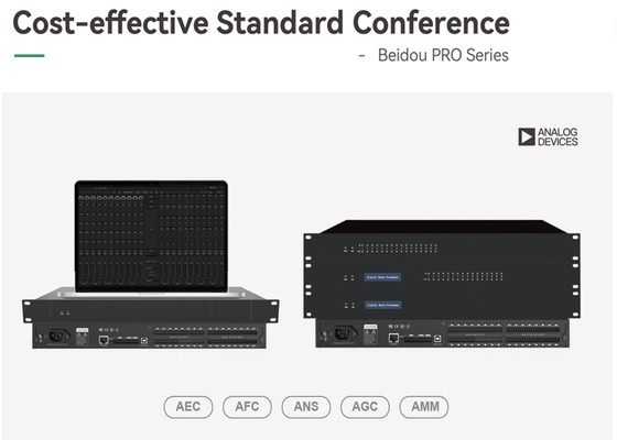 معالج DSP صوت مؤتمر VINCAN Beidou PRO مع AEC، خلط تلقائي وصوت USB لغرف الاجتماعات